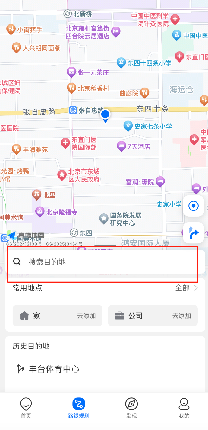 车来了APP 公交出行路线规划界面